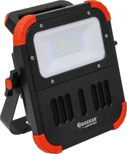 PROJECTEUR PORTABLE LED RECHARGEABLE 1200LM - AVEC HAUT PARLEUR BLUETOOTH